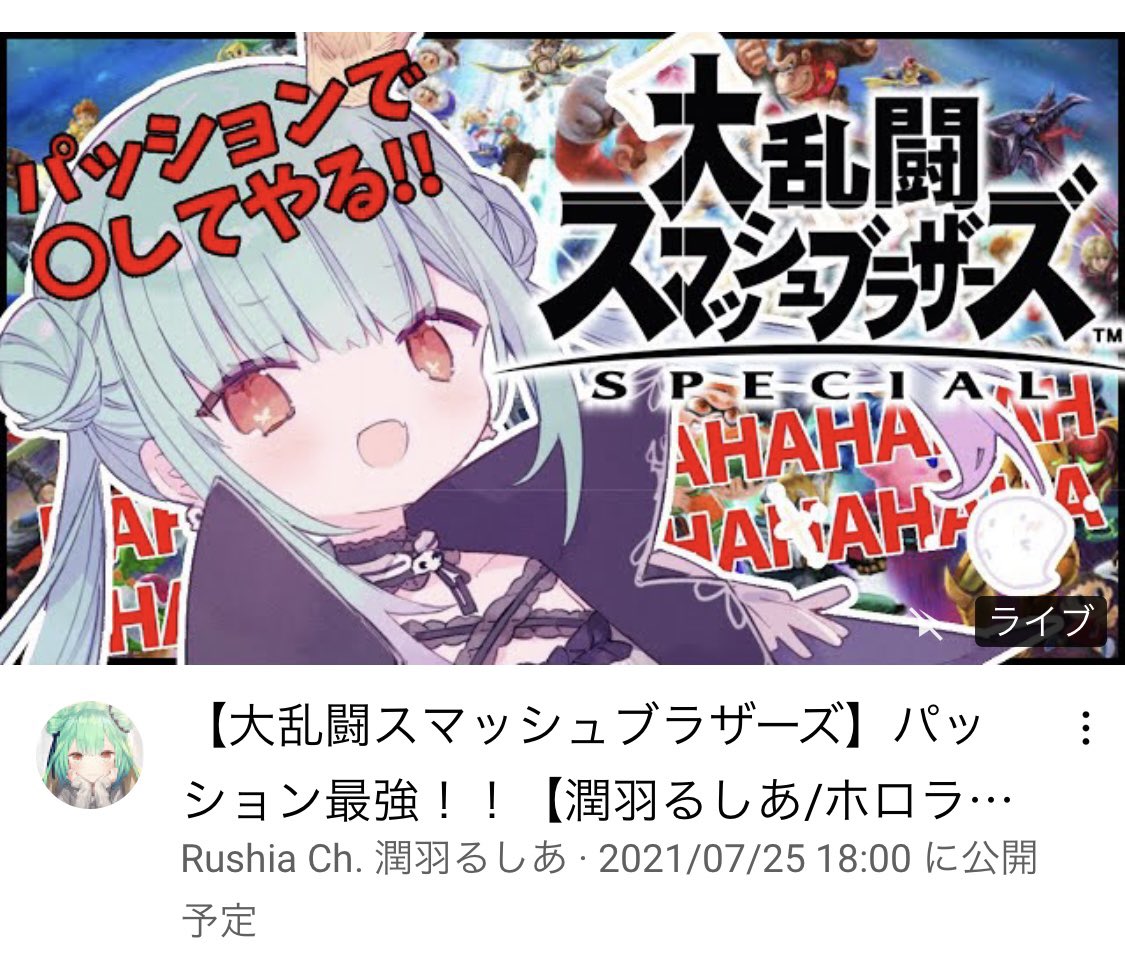 サムネぁぁぁ嬉しい!!!😭🙏🙏🙏 
