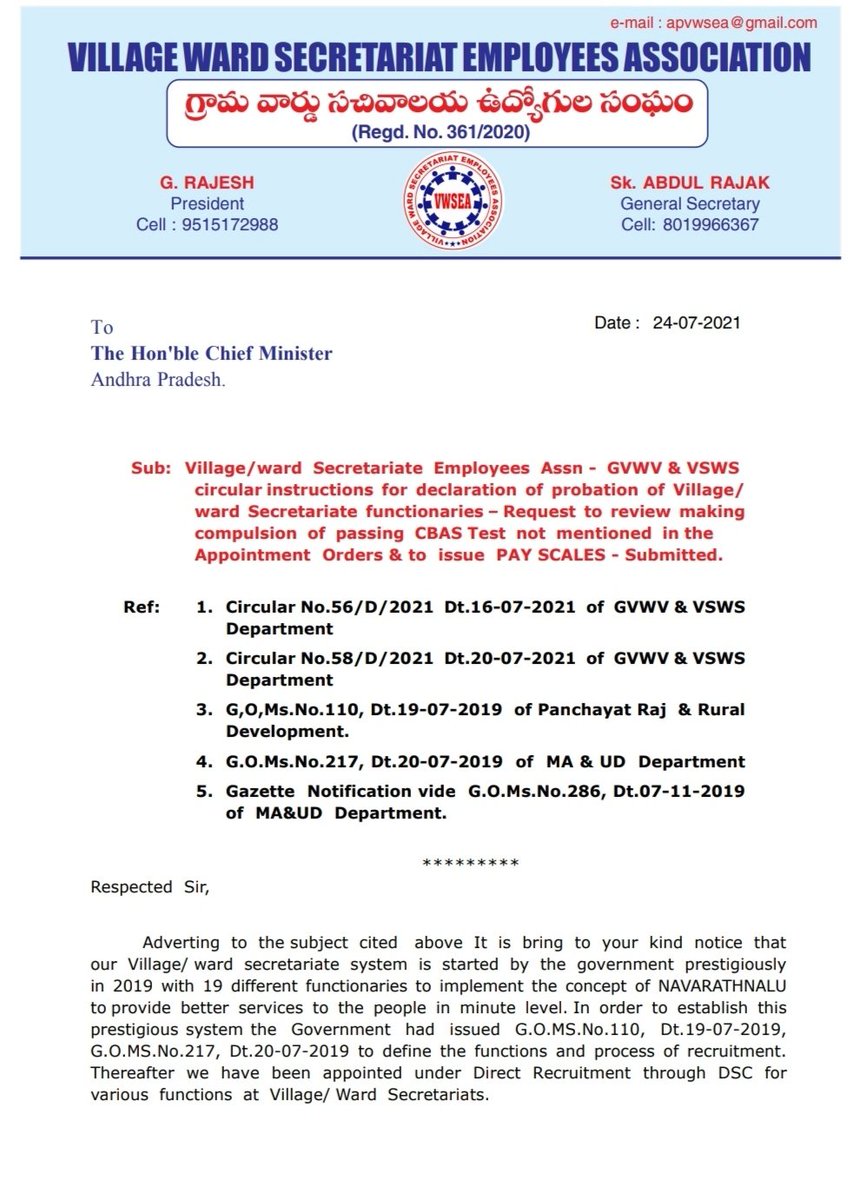 rajesh_gunipe's tweet photo. @ysjagan @AndhraPradeshCM
Honourable CM sir, please don't link the regularisation of AP Grama,ward sachivalayam employees with CBAS Tests and requesting you to declare our probation and allot pay scales by October 2nd, 2021.🙏#CBAS #APGRAMAWARDSACHIVALAYAM 
#PROBATIONDECLARATION https://t.co/4V6mrOQIOz