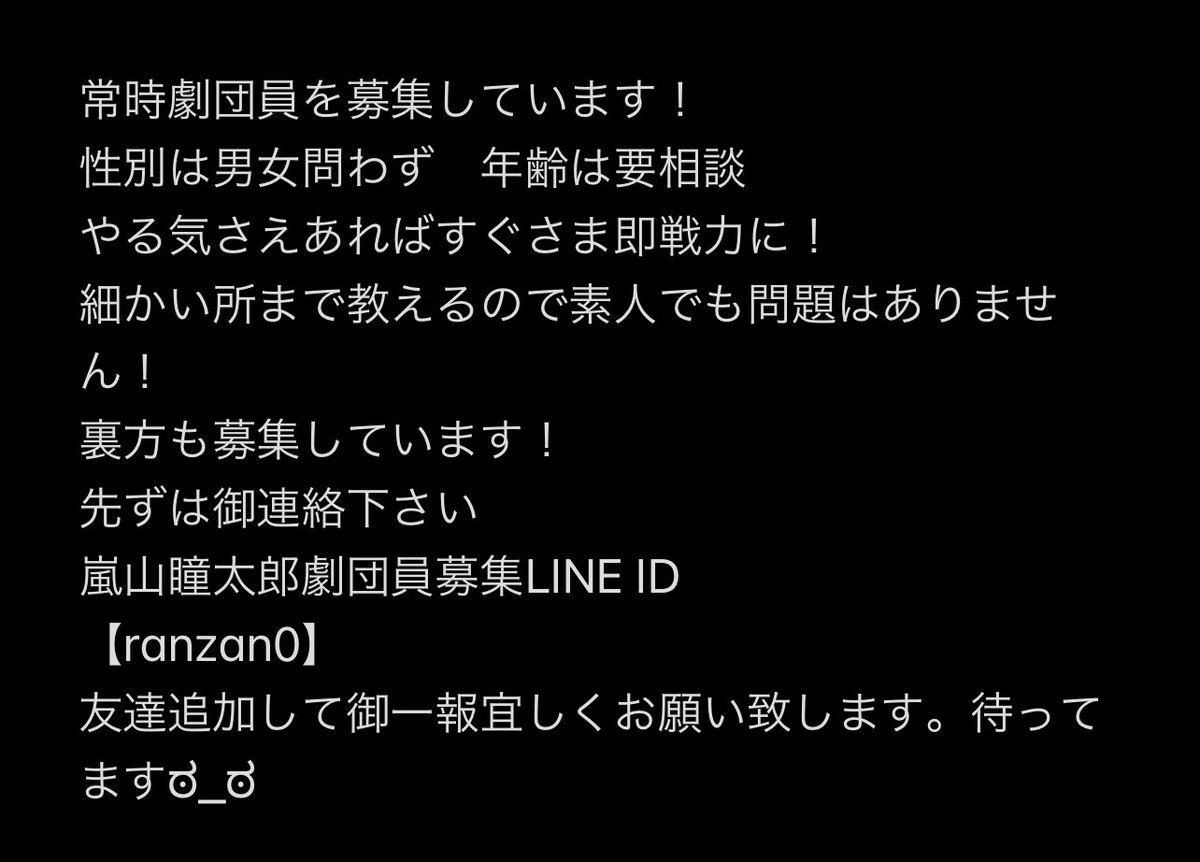 俳優志望 Twitter Search 俳優志望 Twitter Search