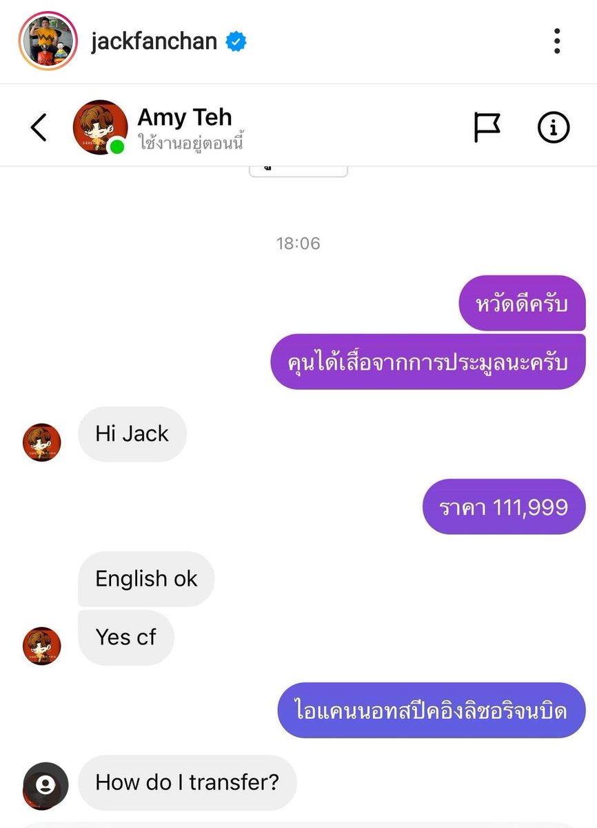 ForloveMew's tweet photo. มึงว่าเค้าจะคุยกันรู้เรื่องป่ะ🤣
@MSuppasit #MewSuppasit #มิวศุภศิษฏ์ https://t.co/FSenSmxh9w