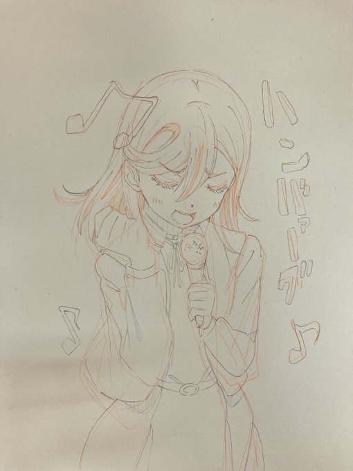 ハンバーグの歌
#Liella 