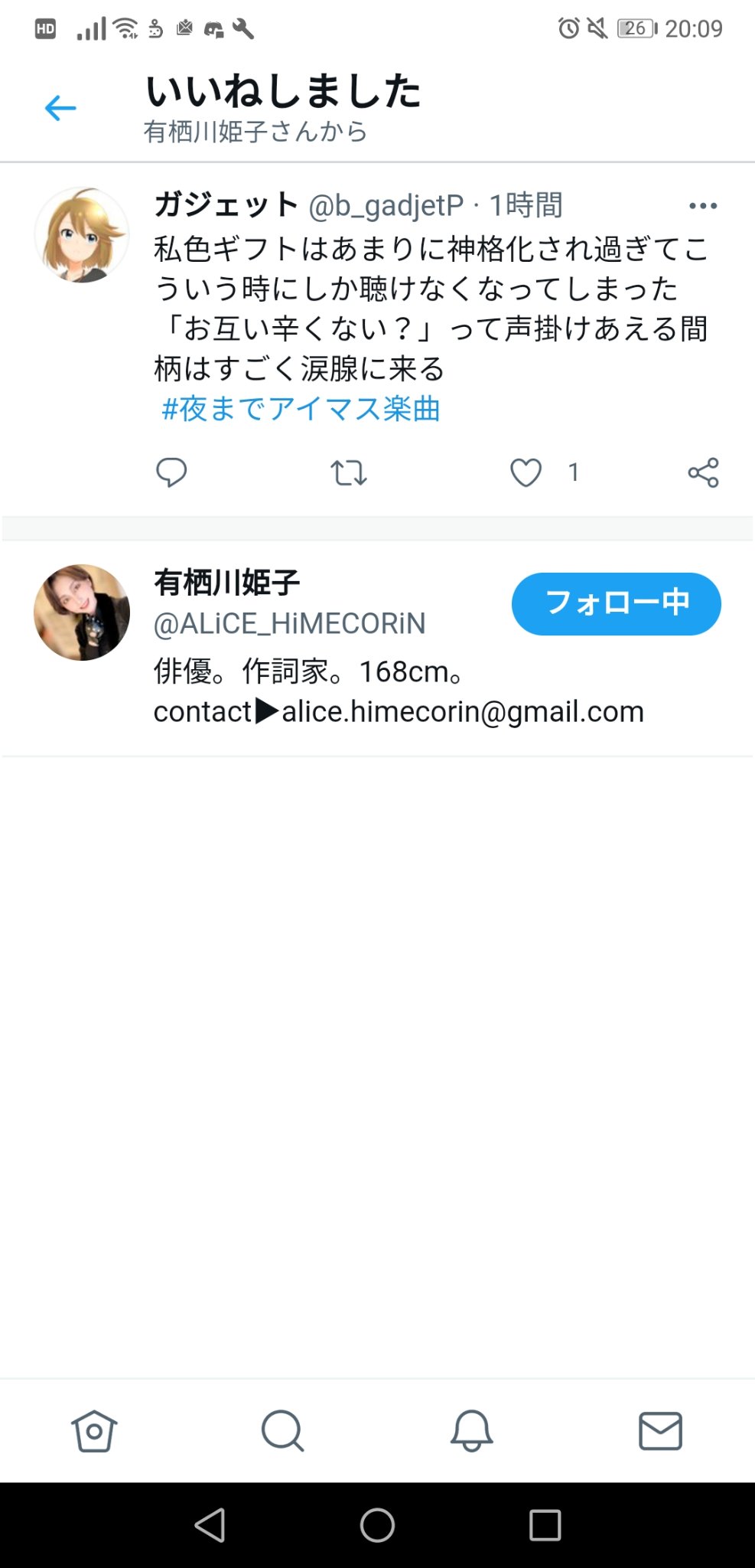 ガジェット 朝倉路先生 ありがとうございます 凸レーションの皆さんと美嘉ちゃんに素敵な曲を書いていただき 本当にありがとうございました 一担当プロデューサーとして 改めて心からの感謝を申し上げます 夜までアイマス楽曲 アイマスch ガジェット 朝倉路先生 ありがとうございます 凸レーションの皆さんと美嘉ちゃんに素敵な曲を書いていただき 本当にありがとうございました 一担当プロデューサーとして 改めて心からの感謝を申し上げます 夜までアイマス楽曲 アイマスch