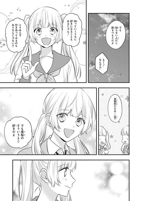 (3/16) 