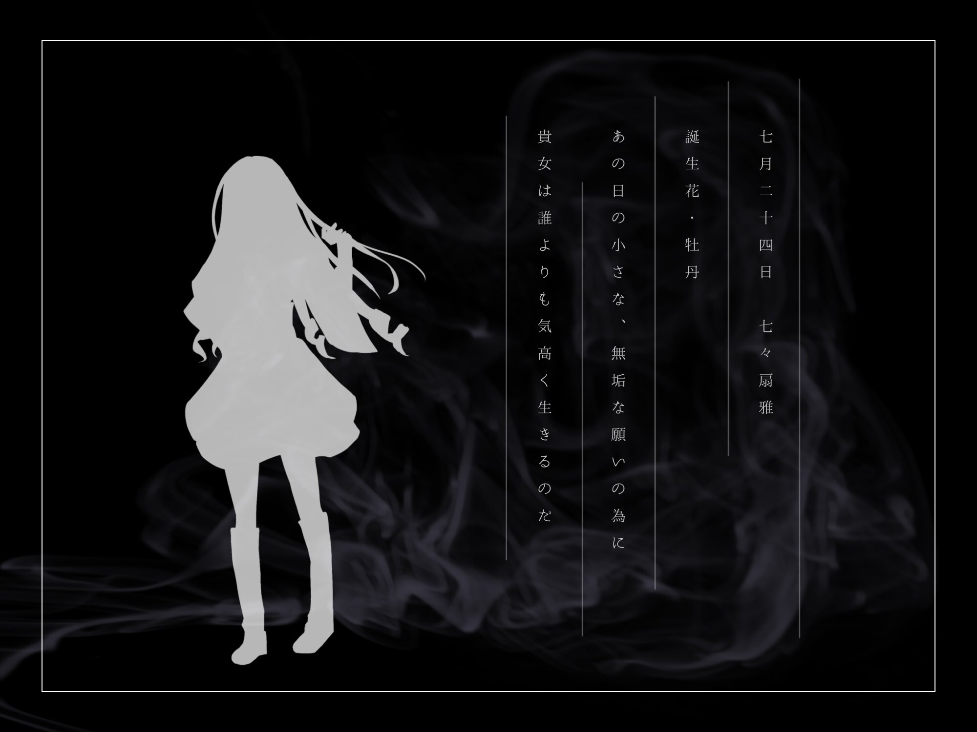 威靈寂滅on Twitter 先日七月二十四日は七々扇雅さんのお誕生日です T Co Lbghazo4wy Twitter