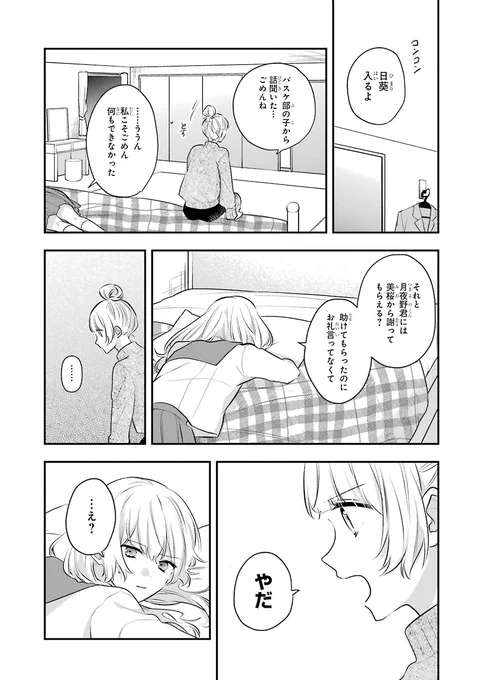 (13/16) 