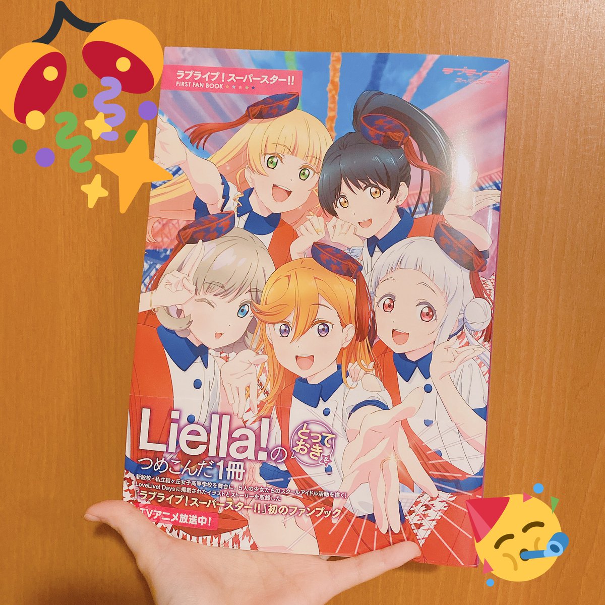 7月30日発売の「ラブライブ!スーパースター‼︎FIRST FAN BOOK」に渋谷と原宿に居るLiella!ちゃんを描き下ろさせて頂きました!
LoveLive!Daysで連載してるLiella!HappyTimeも載っているのでお見掛けの際は是非宜しくお願いします💫
#lovelive #Liella! 