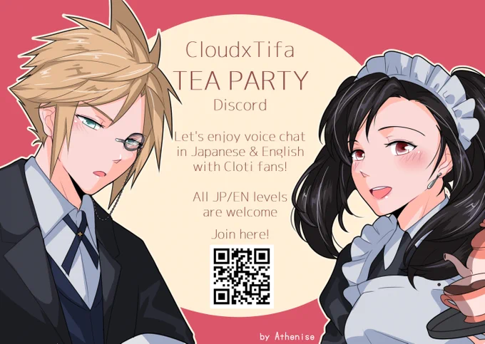 Welcome to #Cloti Tea Party discordLet's practice speaking and enjoy the Cloti voice chat in Japanese / EnglishAll JP/EN levels are welcome Join  