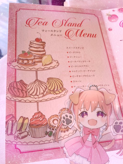 可愛いお菓子のtwitterイラスト検索結果