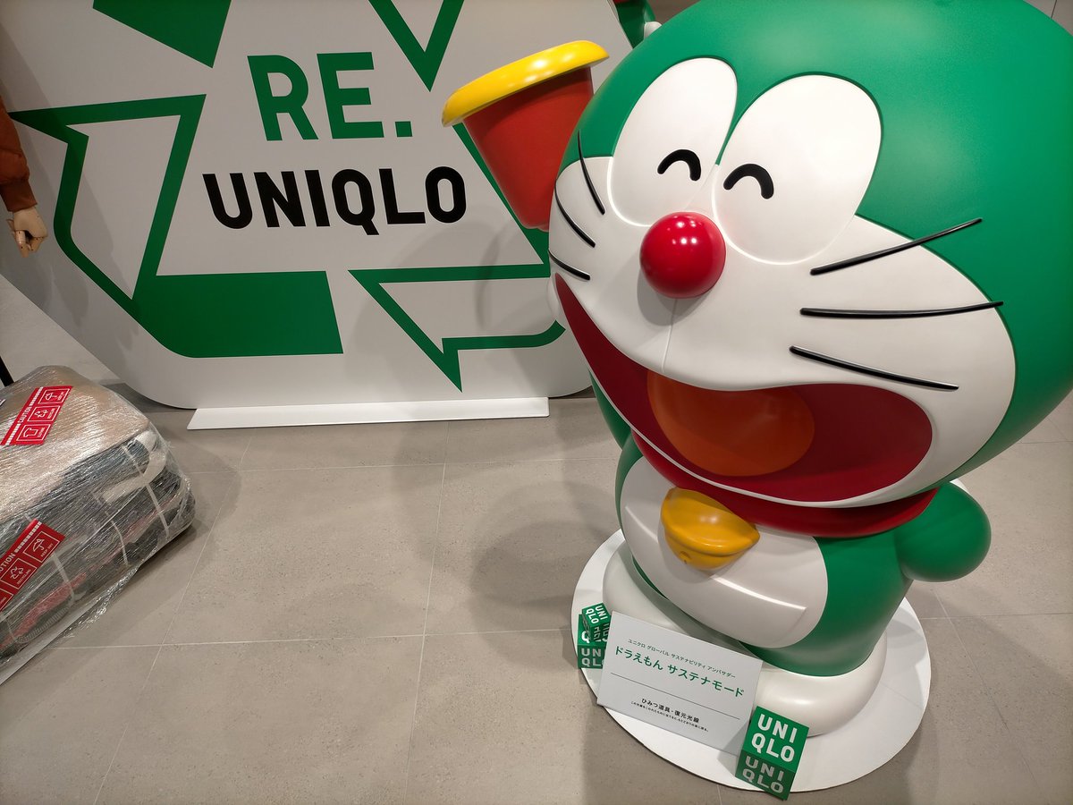 ユニクロサステナビリティ