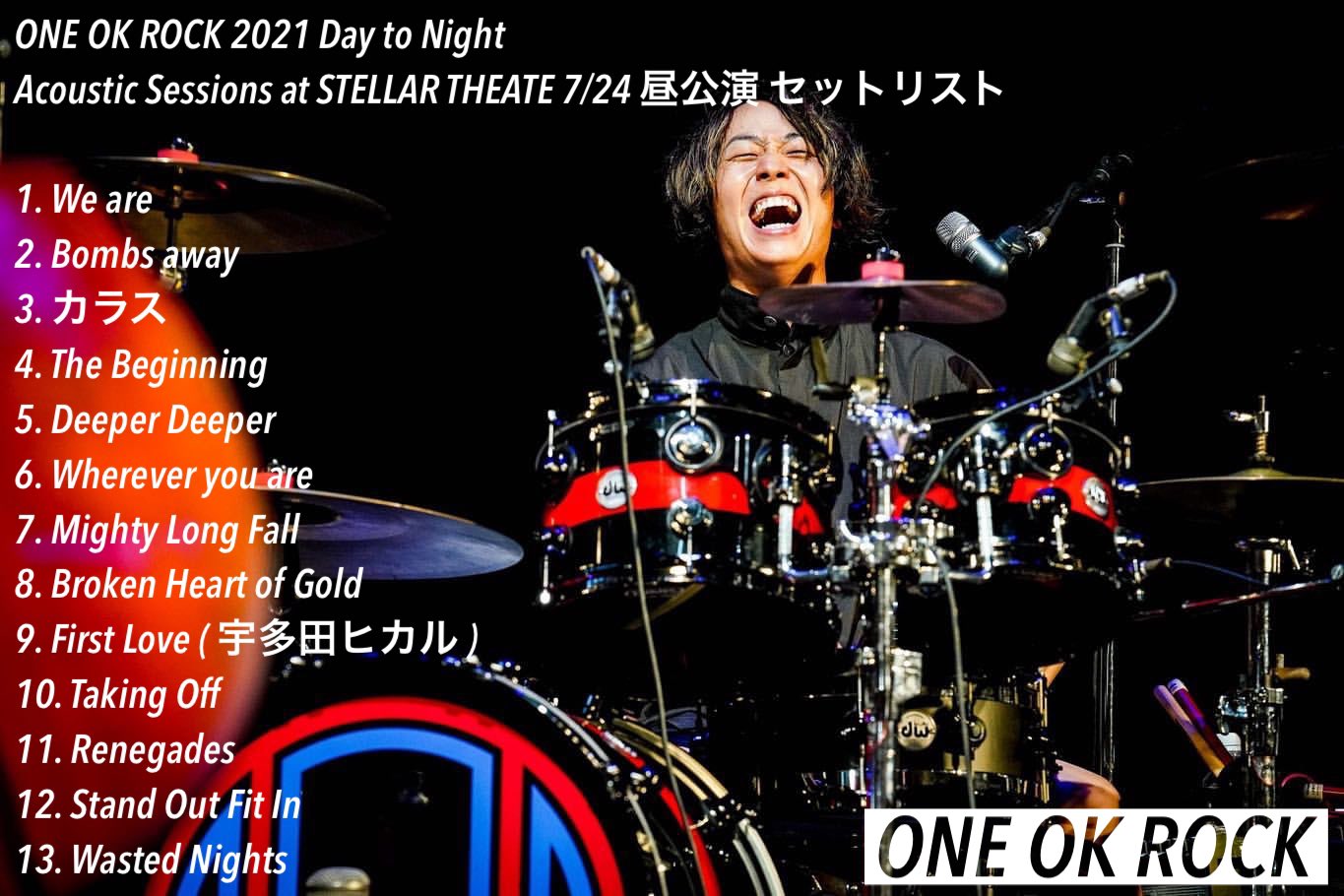 りゅーき👻 4/20 moon drop Zepp в X: „ONE OK ROCK 2021 Day to