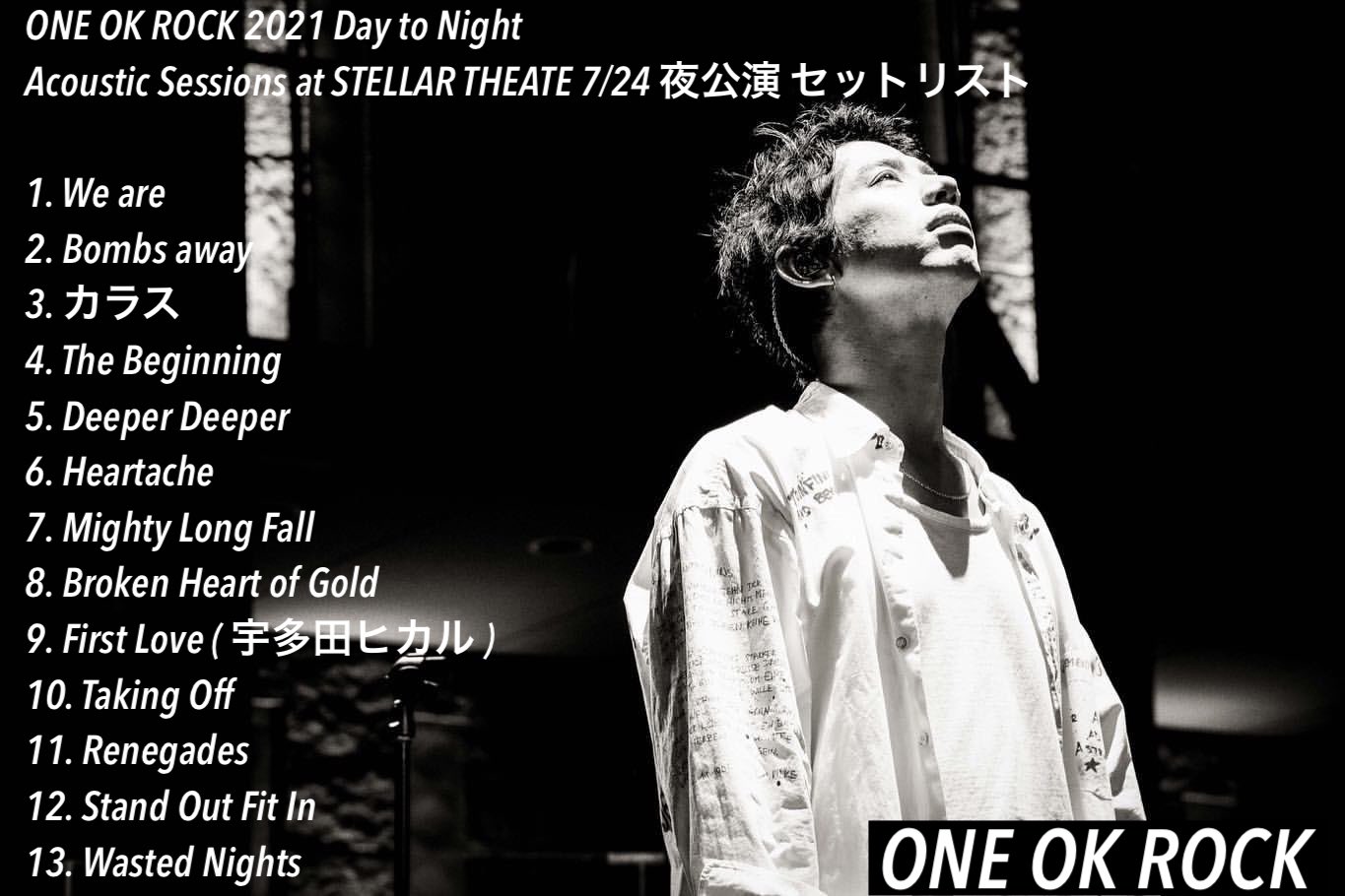 りゅーき👻 8/30 ONE OK ROCK a X: 