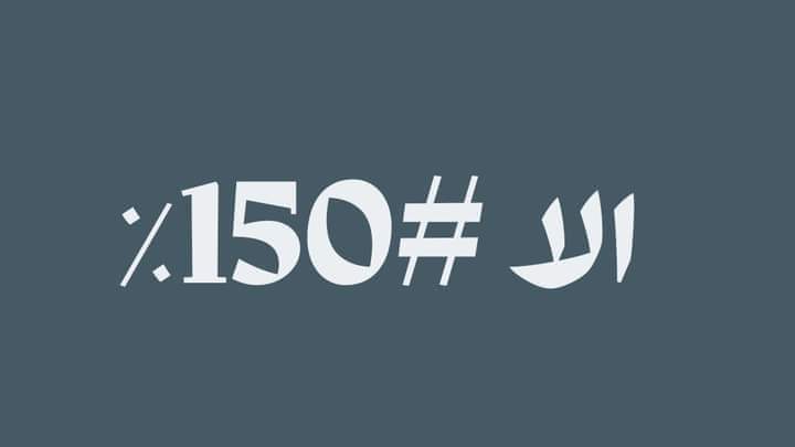3Mxg3's tweet photo. #رفع_خطوره_المهن_الصحيه https://t.co/zlelUOz6aK