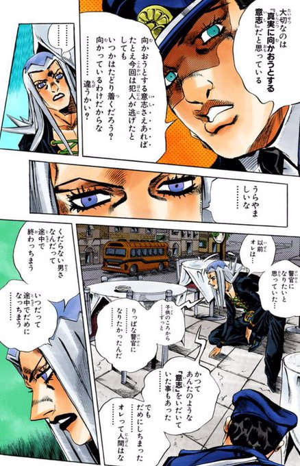 ジョジョののtwitterイラスト検索結果