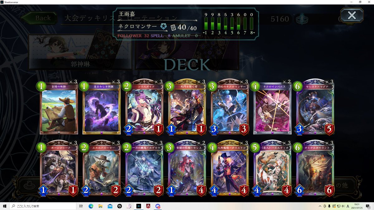 peg_peg326's tweet photo. RSC、RAGEday2
7-1でプレーオフ行きました！！！
悲願のプレーオフです！！！
ファイナリストになるしかない！！！
ありがとう！はるうららぁ！！

Nm7-3
Nc7-4 

「勝利の旗を振れ！！！」
Invincible Fighter/RAISE A SUILEN https://t.co/IJ8hUCoZis
