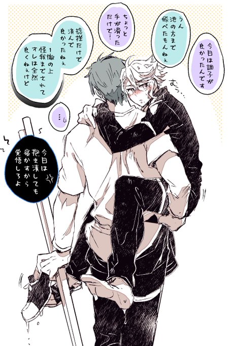 ※これはフロアズ 
保健室へ連行される徹夜して池ポチャしたタコちゃん 