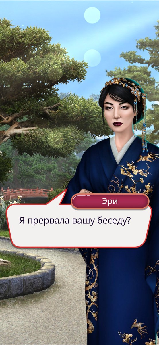 легенды прохождение