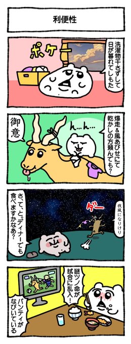 あにゃ(@_12939) さんのマンガ一覧 : 古い順 : 20ページ目