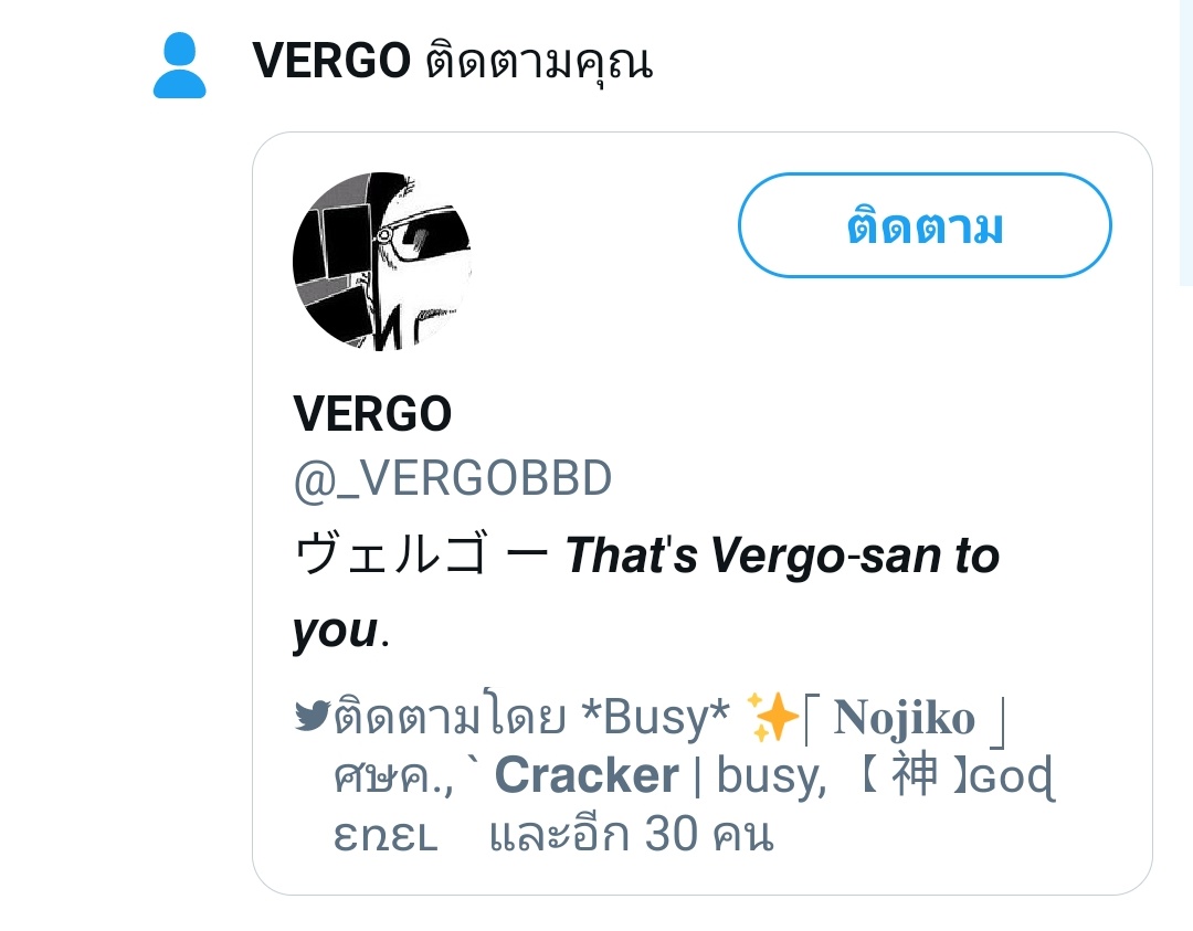 MasterCaesar_th's tweet photo. "มาจนได้นะเวอร์โก้ ชูโรโร่โร่โร่~" https://t.co/5Erv07cvSR