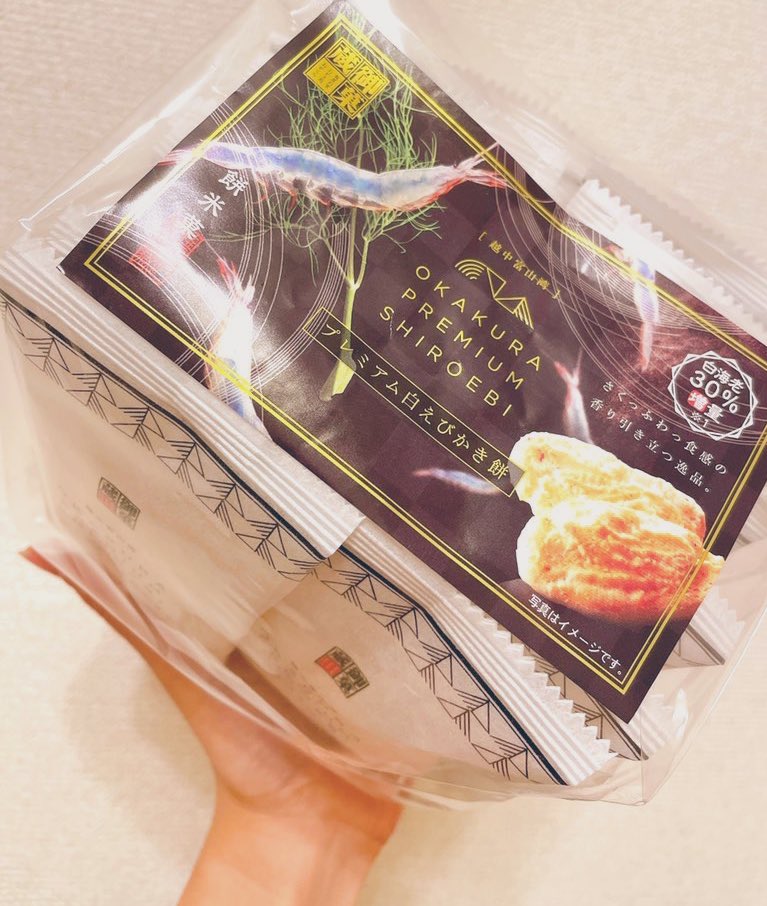 御菓蔵 hashtag on Twitter