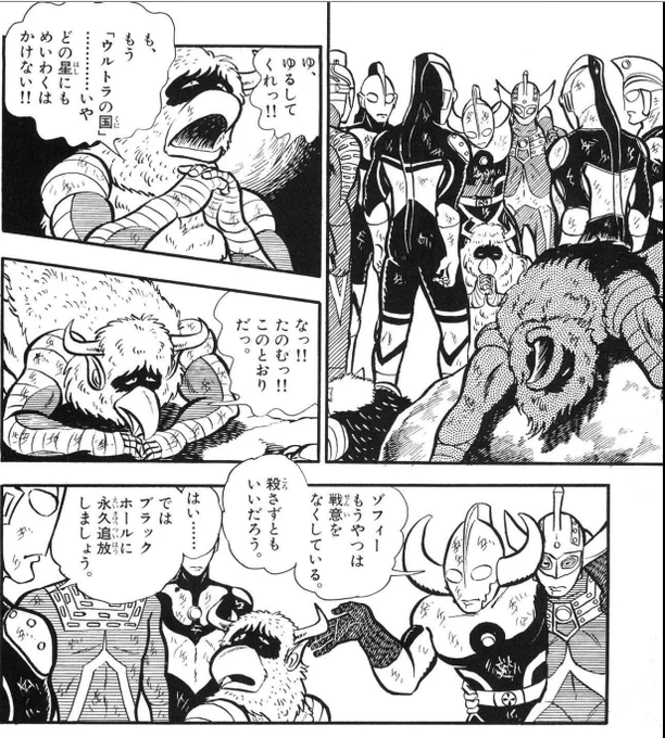 処刑と何が違うんだよ… 