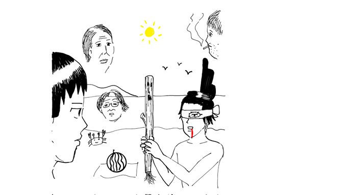 夏の間違いさがし。 