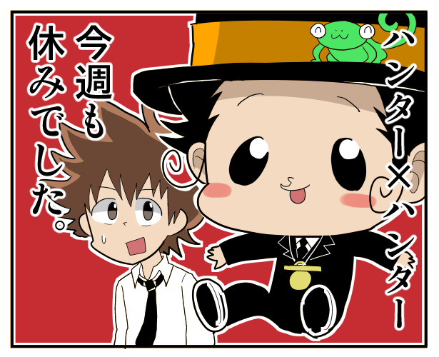 ウォーリーを探せのtwitterイラスト検索結果