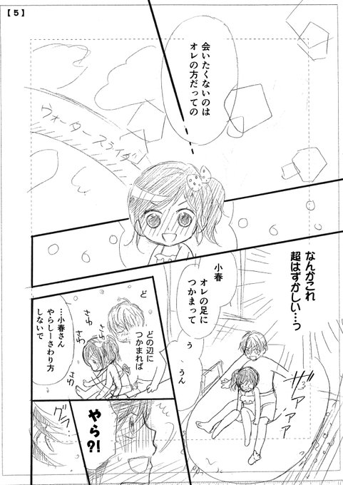 ハチミツにはつこい を含むマンガ一覧 ツイコミ 仮 ハチミツにはつこい を含むマンガ一覧 ツイコミ 仮