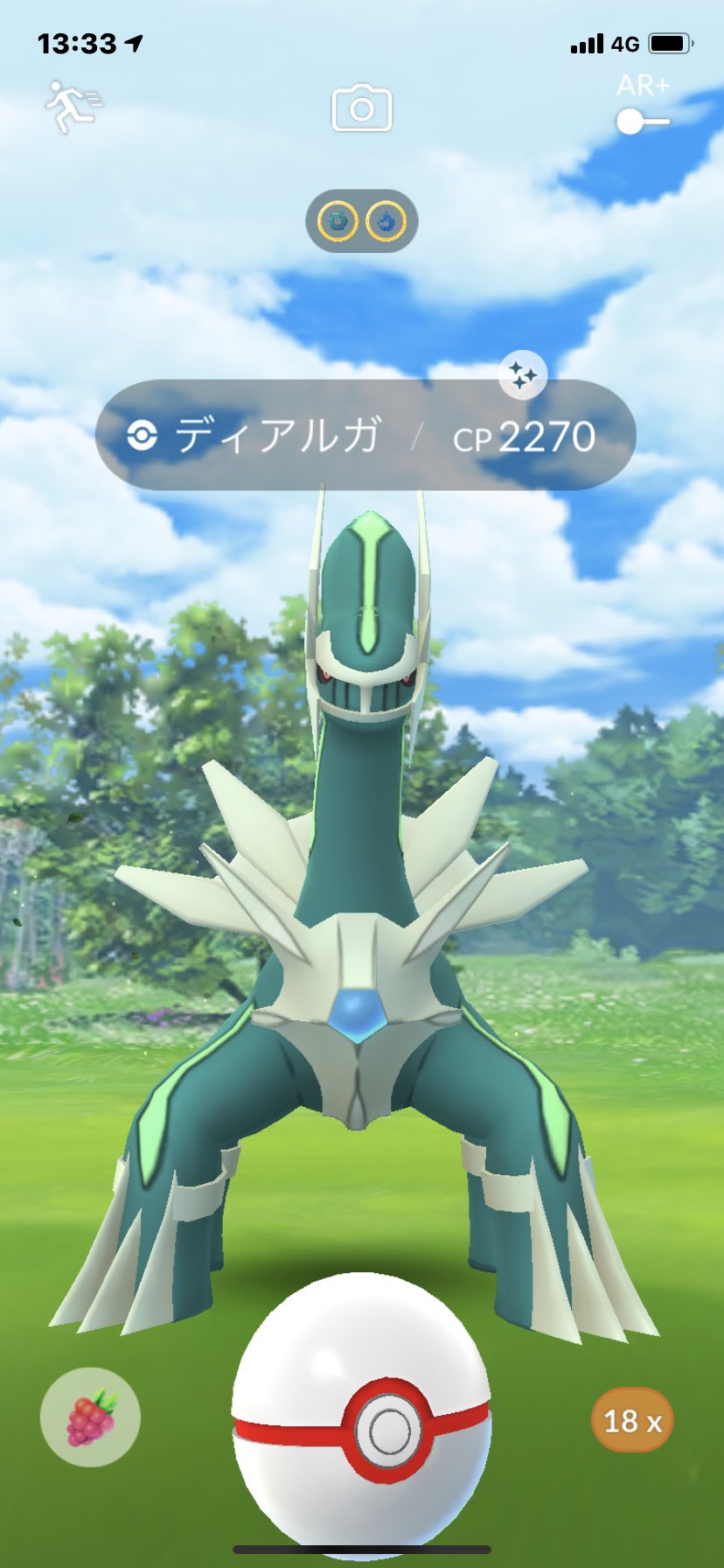 さぴたん ディアルガの色違いやっときてくれたぁ 嬉しすぎるぅ アンノーンもゲット O ポケモンgo ディアルガ 色違い T Co Kqftrgxx6a Twitter