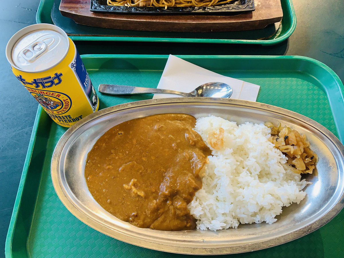 北海島プロジェクト 島プロ Shimaproject Twitter