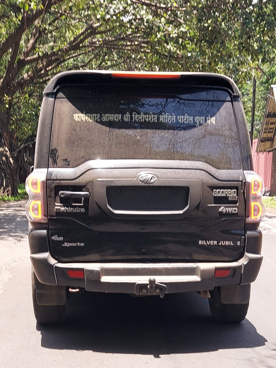 TheDesiPanda's tweet photo. @PuneCityPolice @MahaPolice @PuneCityTraffic @PuneTimesOnline 
How many rules is this car breaking....prouy displaying name of the MLA.
Why are there different rules for common man and politicians and thier affiliates. https://t.co/L7ArJ0n73r