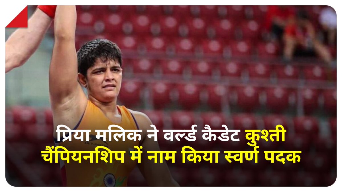rAtAn_0007's tweet photo. 🇮🇳✌️🇮🇳🥇🇮🇳 https://t.co/VRIo5GMQRP