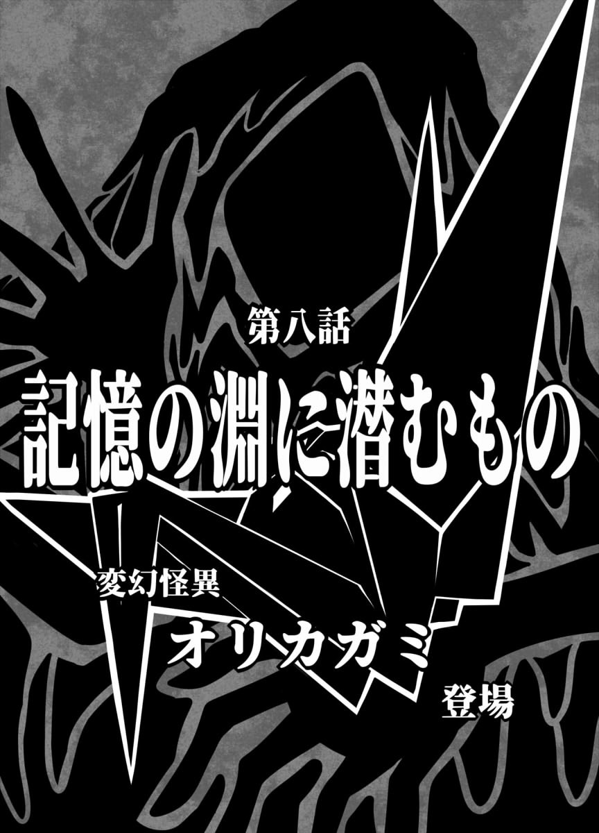 お待たせしました!「恋するジャガーノート」第八話の第一章を支援サイトにて先行公開いたします!
最新話以外は全話無料でご覧いただけますのでそちらもぜひ!!
Fantia→https://t.co/VftdoNmPvn
FANBOX→https://t.co/2JfXdBUay4
#恋ジャガ
#恋するジャガーノート