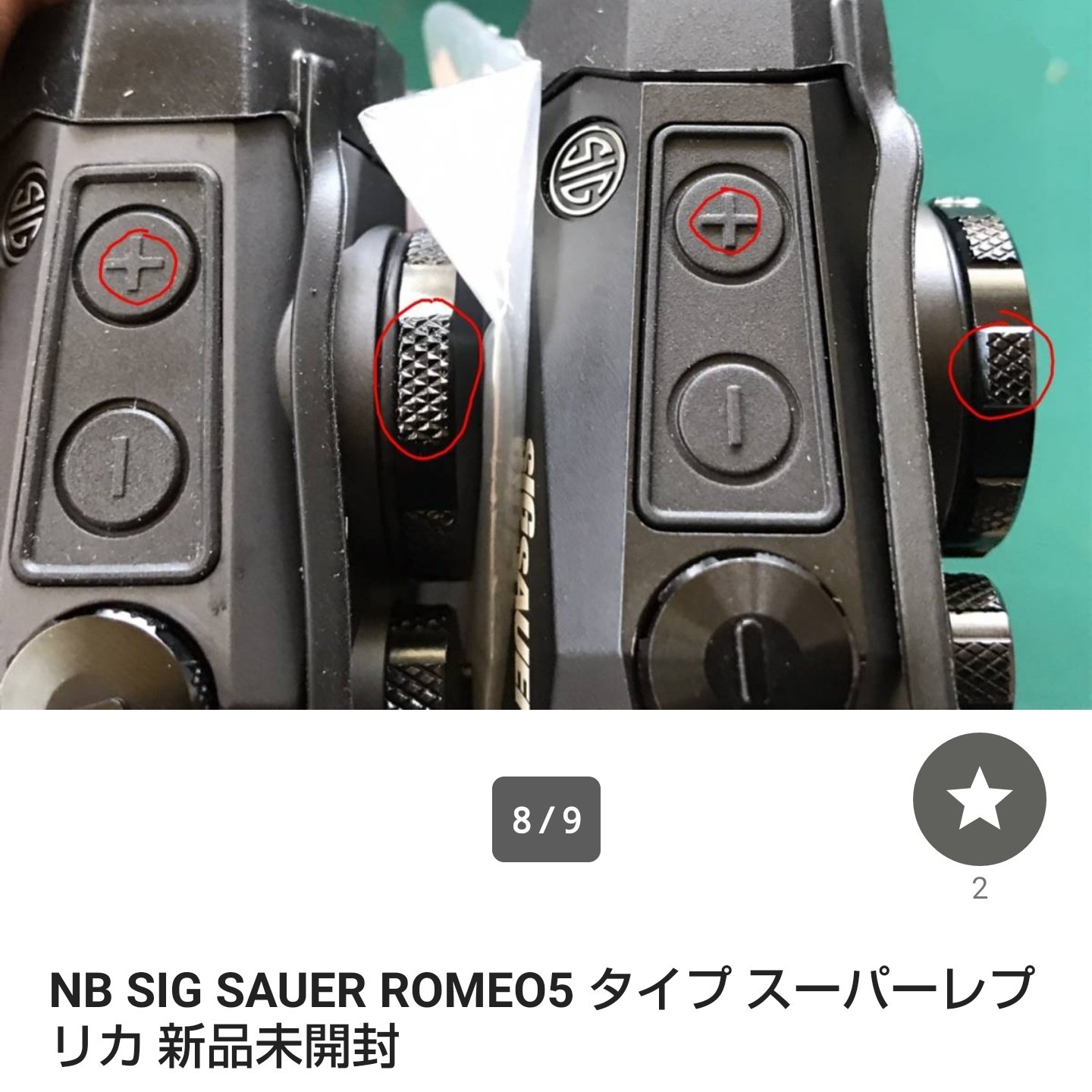 ROMEO5 実物 SIG SAUER ROMEO5 ドットサイト 実物 SS ROMEO5タイプ 1