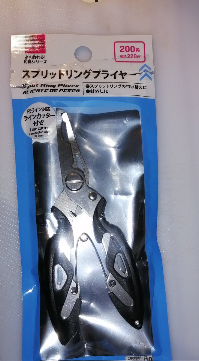釣具 釣具