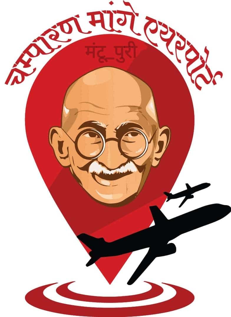 Devbrat137Giri's tweet photo. #champaran_mange_airport @PMOIndia @AmitShah @narendramodi @nitin_gadkari @rajnathsingh @NitishKumar https://t.co/yM8hA1EWJr