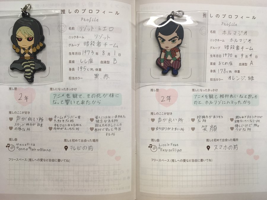 セリアの推し活手帳の中身 売り場を紹介 22年版 ひとりのすすめ