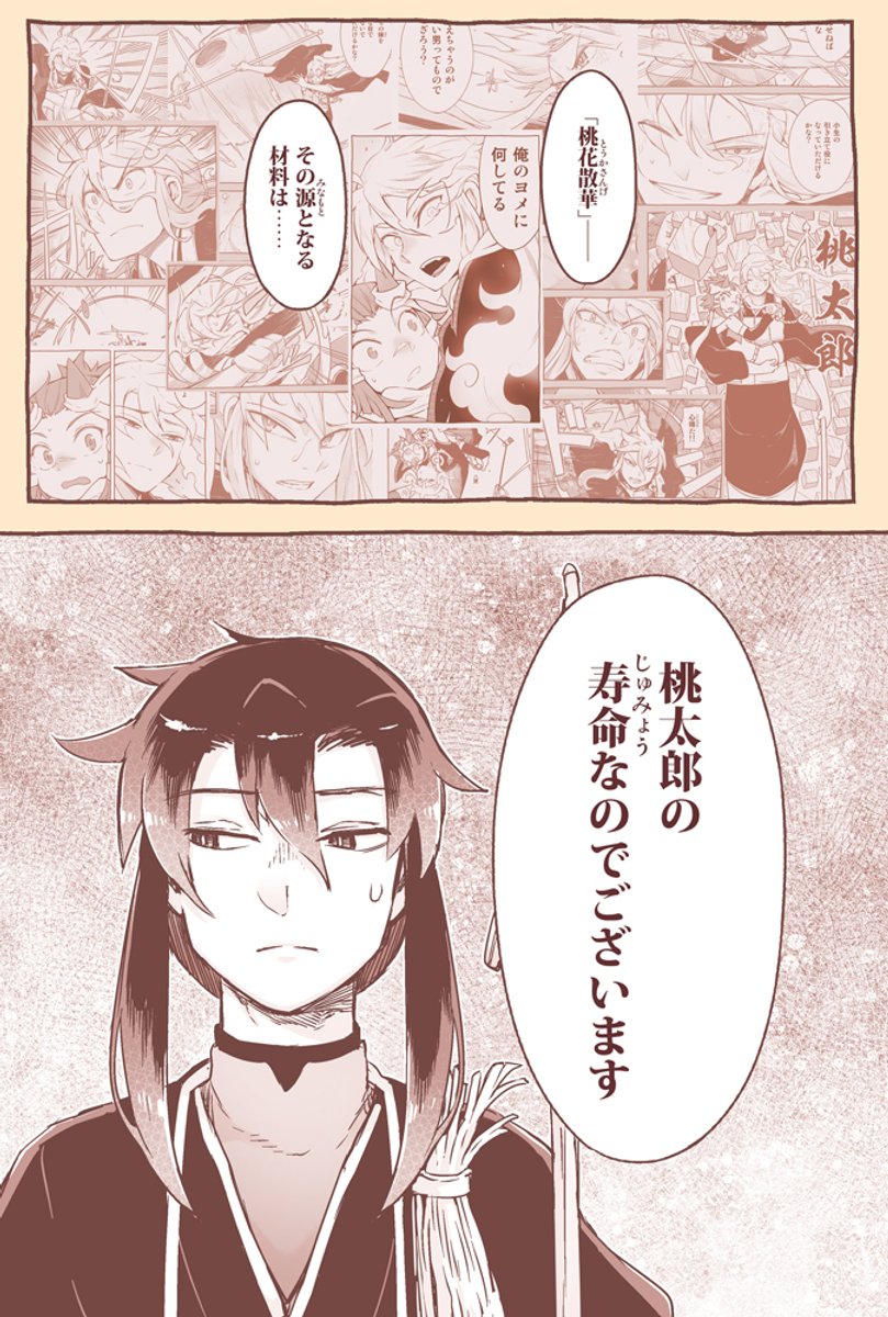 月歌の始まり6巻 小雨大豆 こわもてかわもて1巻出たよ Twic