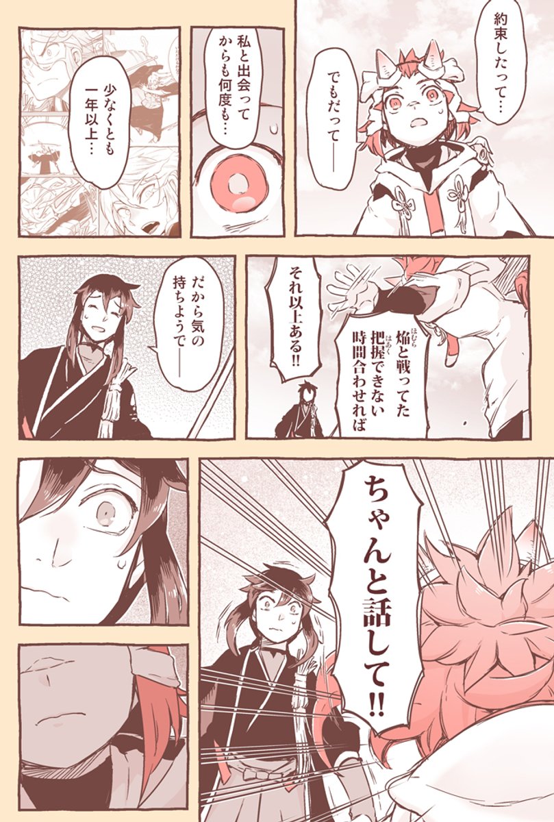 (2/3) 