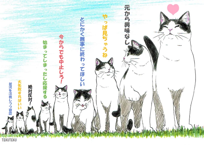 #オリンピックと関係ない画像を貼る見た人もやる 
 #illustration 🐱
 #オリジナルイラスト 🎶 