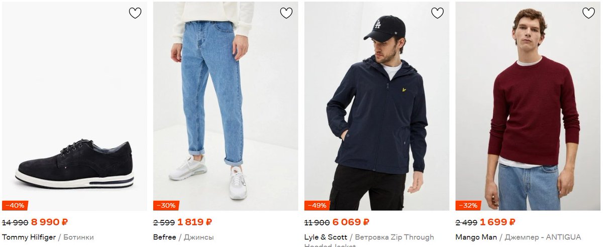 Скидки до 75% в lamoda по ссылке
bit.ly/3BzmFud
🔝🔝🔝🔝