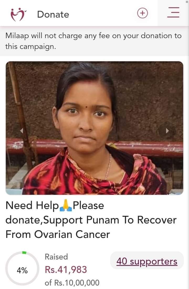 मैं सभी से अनुरोध करता हूं कि इसे बचाने में सभी को बढ़-चढ़कर के हिस्सा लें ताकि इसका जिंदगी दोबारा मिल सके इनके पास इलाज कराने का पैसा नहीं है <a href="/HemantSorenJMM/">Hemant Soren</a> <a href="/JharkhandBJP/">BJP Jharkhand</a> <a href="/JharkhandJmm/">JMM JHARKHAND</a> <a href="/BannaGupta76/">Banna Gupta</a> <a href="/yourBabulal/">Babulal Marandi</a> <a href="/_Randhir_singh/">Randhir kumar singh</a> <a href="/IrfanAnsariMLA/">Dr. Irfan Ansari</a> <a href="/sunilsoren_mp/">Sunil Soren</a> @Dist_Admin_Jmt