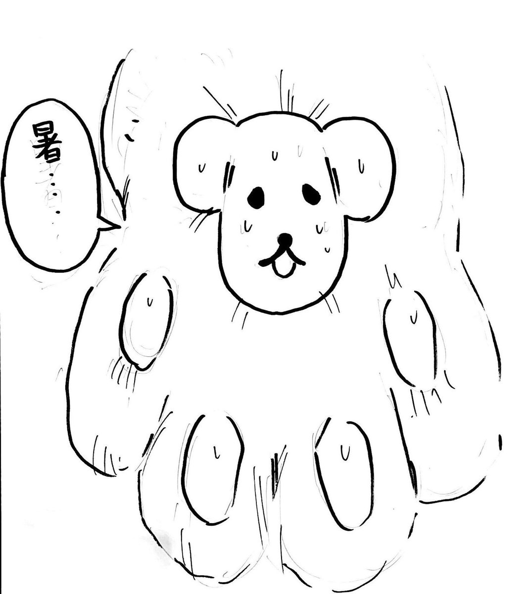 @shibukisplash お待たせしました!モフモフの中にクマが埋もれてますねーw可愛いです!
見せていただきありがとうございます!! 