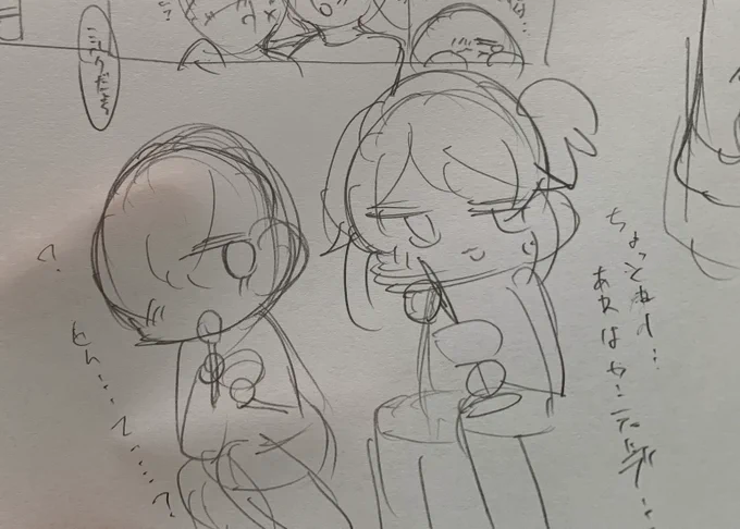 マンガのネームの落書き 