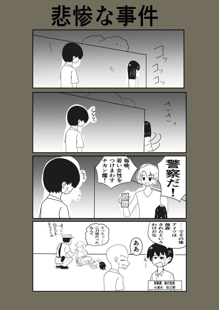 三浦耕助 Kousuke Miura24 Twitter 三浦耕助 Kousuke Miura24 Twitter