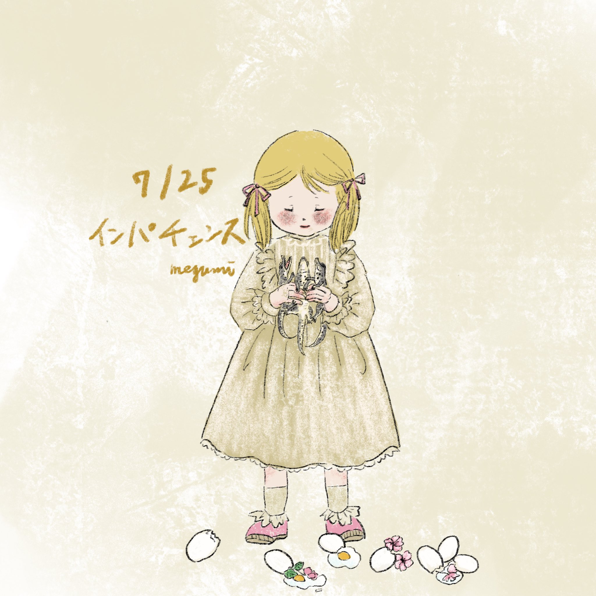 石川 恵 いしかわめぐみ クリエポm 13 7 25の誕生花はインパチェンスです 花言葉は強い個性 花言葉 誕生花 ガールズイラスト カットイラスト 女の子イラスト 子供イラスト 可愛いイラスト 児童書 絵本 ワニイラスト イラスト 石川 恵 いしかわめぐみ クリエポm 13 7 25の誕生花はインパチェンスです 花言葉は強い個性 花言葉 誕生花 ガールズイラスト カットイラスト 女の子イラスト 子供イラスト 可愛いイラスト 児童書 絵本 ワニイラスト イラスト