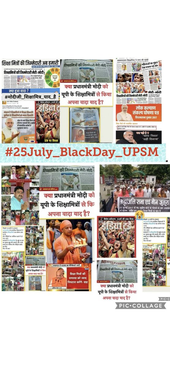 RAJPOOT (@lakshmansinghl5) on Twitter photo #25July_BlackDay_UPSM
<a href="/myogiadityanath/">Yogi Adityanath</a>
<a href="/PMOIndia/">PMO India</a> <a href="/AmitShahOffice/">Office of Amit Shah</a> <a href="/rajnathsingh/">Rajnath Singh</a> @rajudasayodhay
<a href="/DainikBhaskar/">Dainik Bhaskar</a> <a href="/DainikBhaskar/">Dainik Bhaskar</a>
<a href="/ndtvindia/">NDTV India</a> @Pragyalivenews_
It is a humble request to all of you to do justice to the Shikshamitras of Uttar Pradesh. #25July_BlackDay_UPSM
<a href="/myogiadityanath/">Yogi Adityanath</a>
<a href="/PMOIndia/">PMO India</a> <a href="/AmitShahOffice/">Office of Amit Shah</a> <a href="/rajnathsingh/">Rajnath Singh</a> @rajudasayodhay
<a href="/DainikBhaskar/">Dainik Bhaskar</a> <a href="/DainikBhaskar/">Dainik Bhaskar</a>
<a href="/ndtvindia/">NDTV India</a> @Pragyalivenews_
It is a humble request to all of you to do justice to the Shikshamitras of Uttar Pradesh.