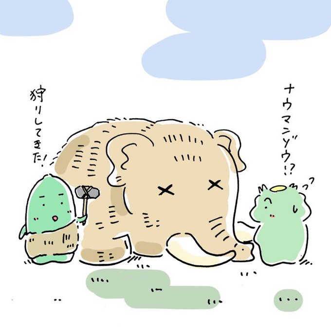 Tutinokonyoroさんのイラストまとめ 3ページ目