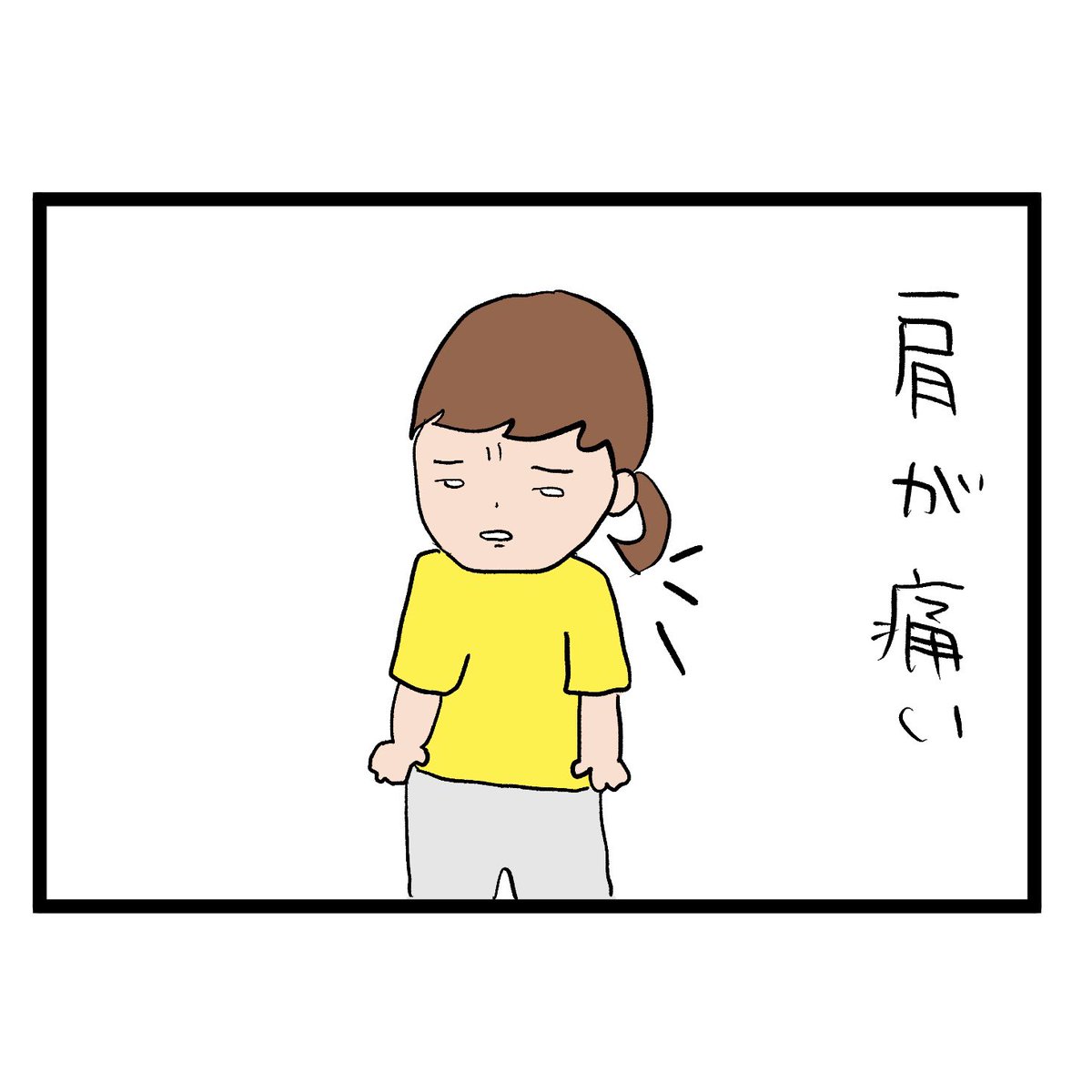 #四コマ漫画
#故障人
みんな故障中 