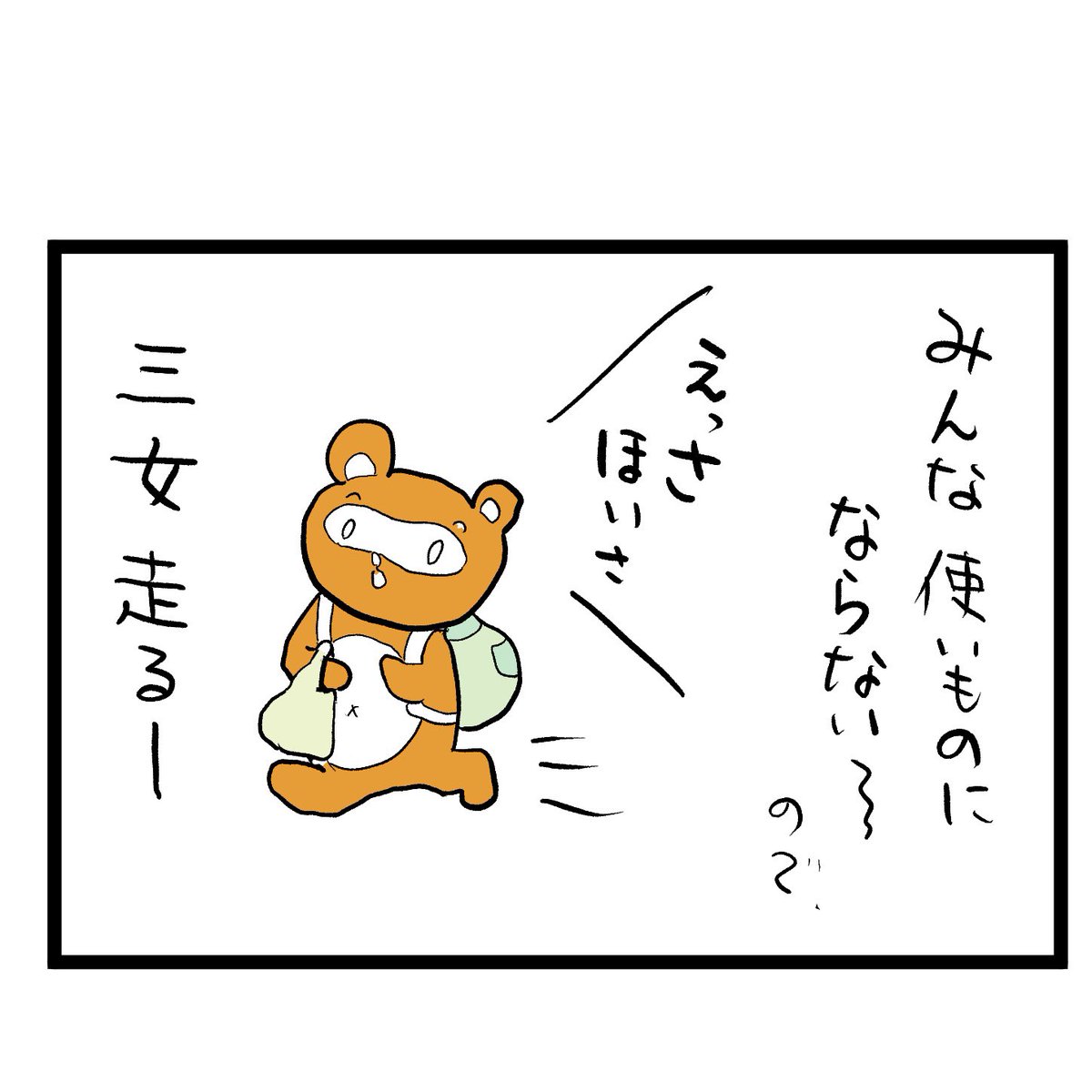 #四コマ漫画
#故障人
みんな故障中 