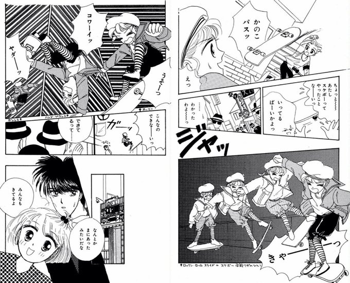 レピッシュ を含むマンガ一覧 ツイコミ 仮 レピッシュ を含むマンガ一覧 ツイコミ 仮